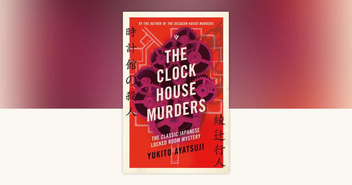The Clock House Murders feels like my kind of locked-room puzzle